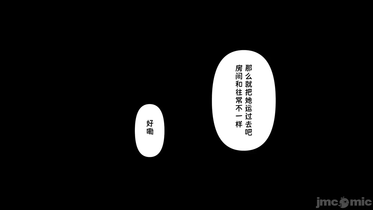 第一话 第 24 页