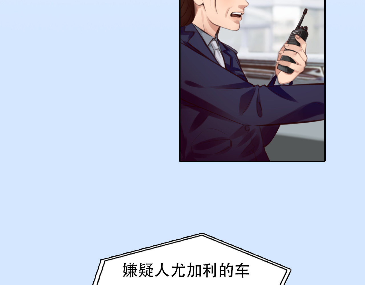 第62话 出逃国外 第 62 页