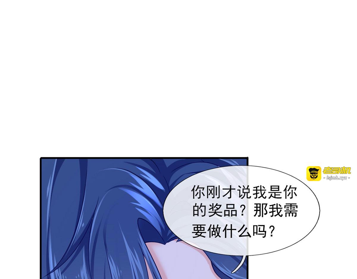 35.第一名的福利 第 93 页