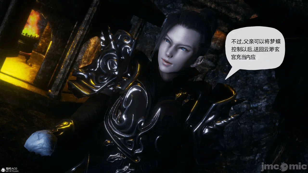 第一话 第 1156 页