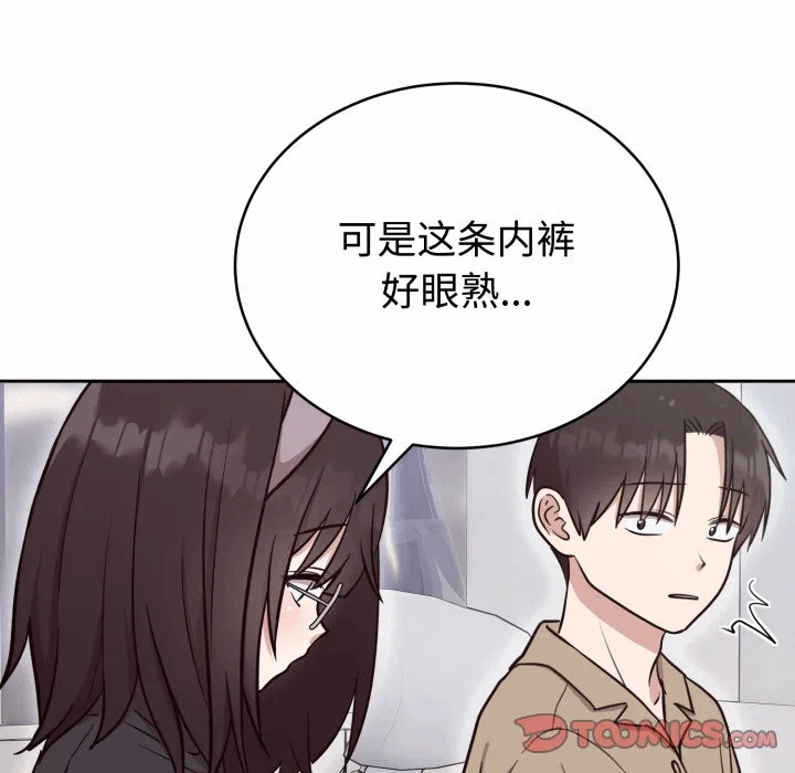 第19话 第 57 页