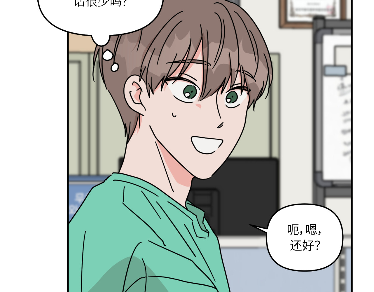第07话 第 114 页