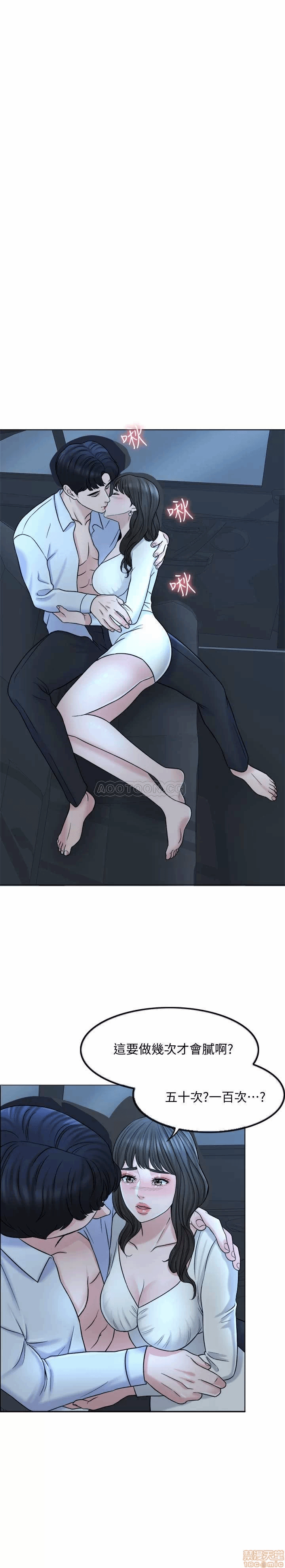 第8话 第 27 页