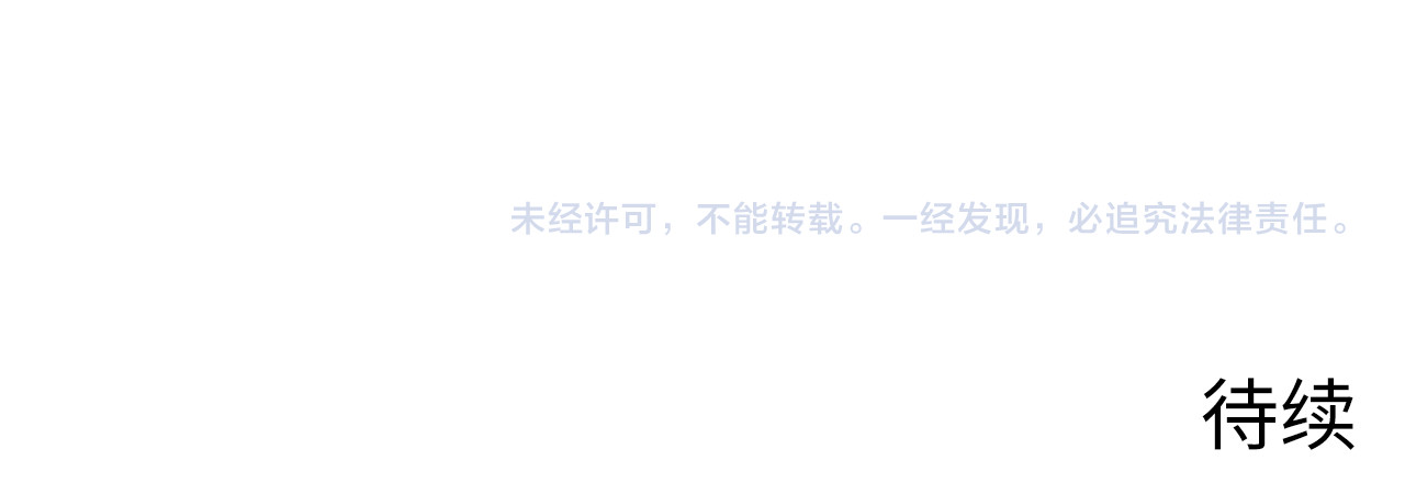 193 底牌尽出 第 124 页