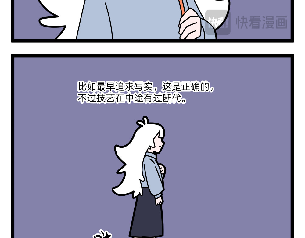 40 史论② 第 8 页