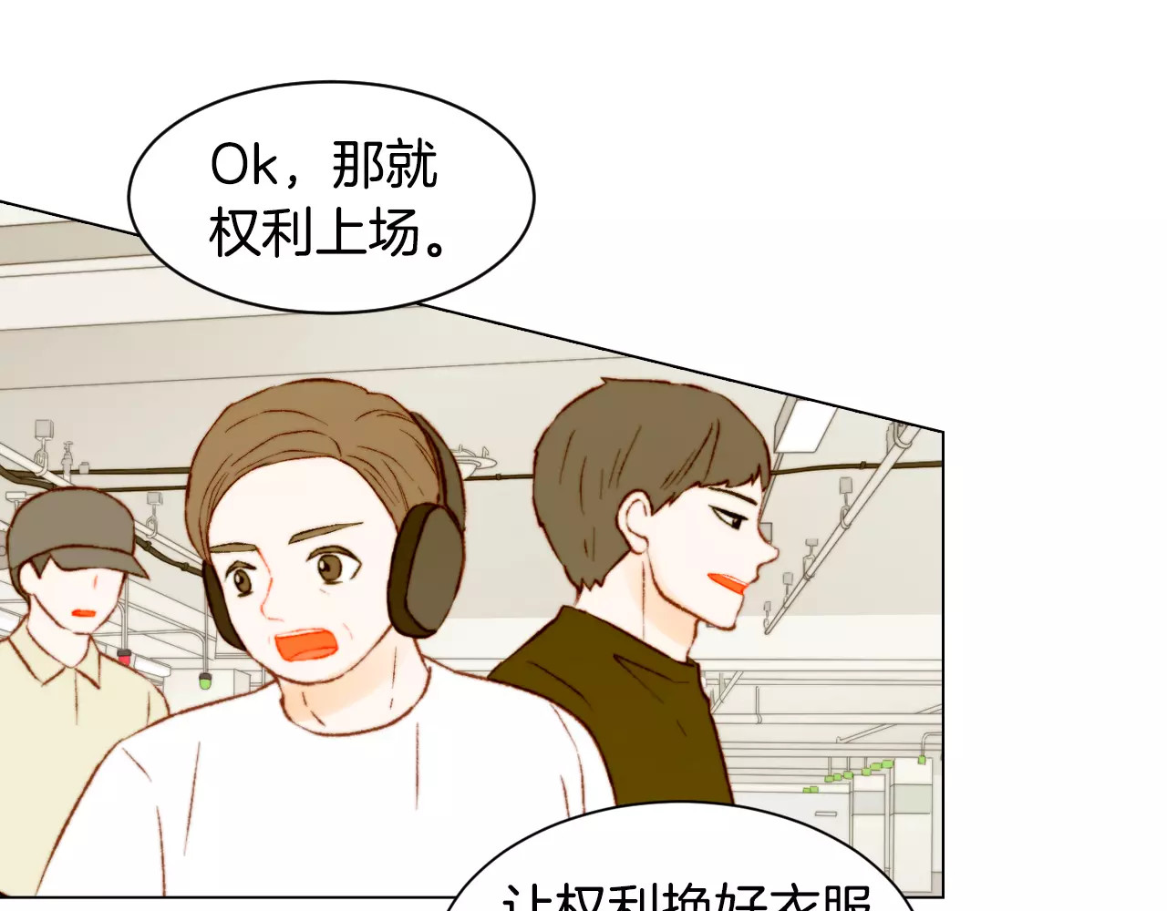 第140话 可怕的一面 第 78 页