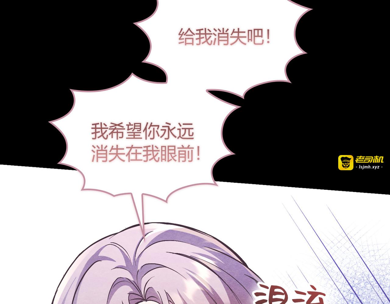 第 48话 第 129 页