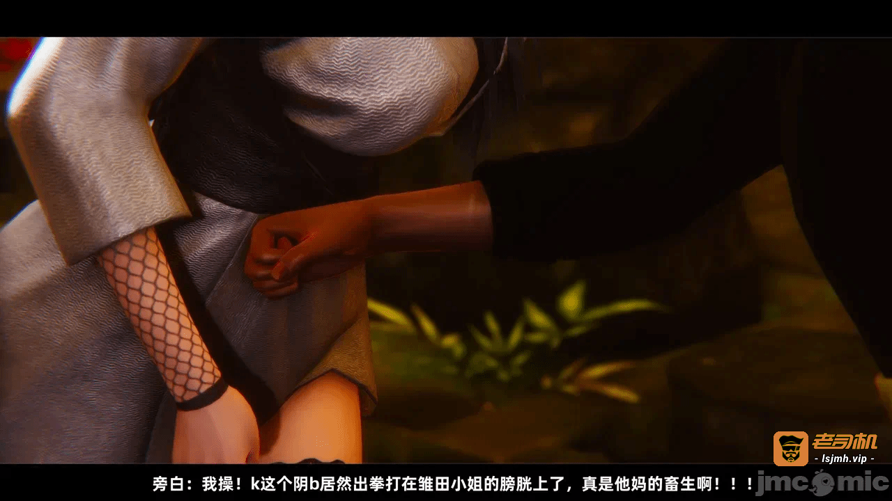 第一话 第 25 页