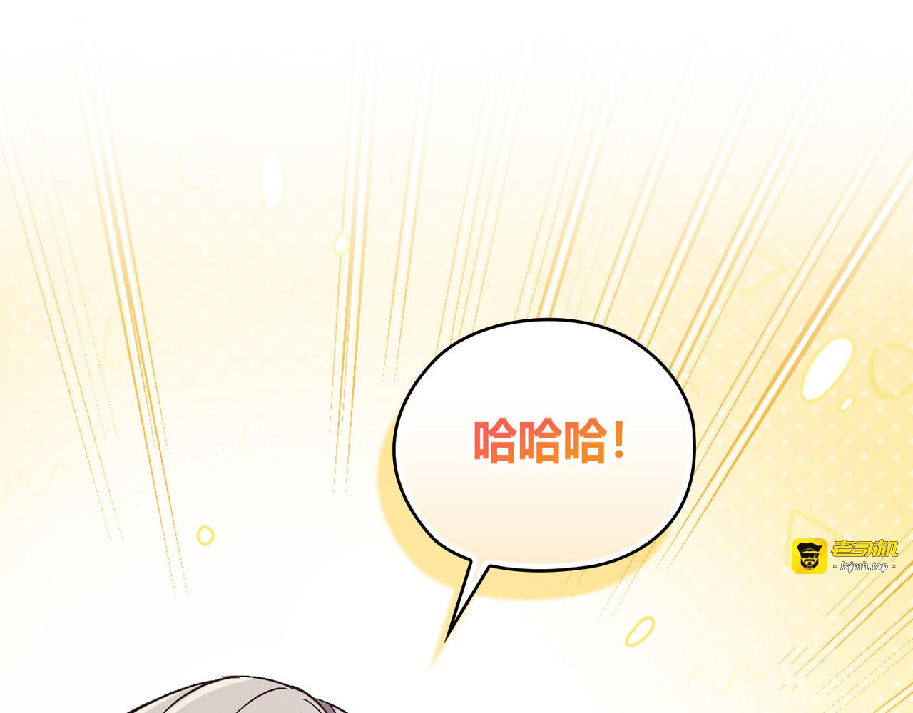 第 46话 第 69 页