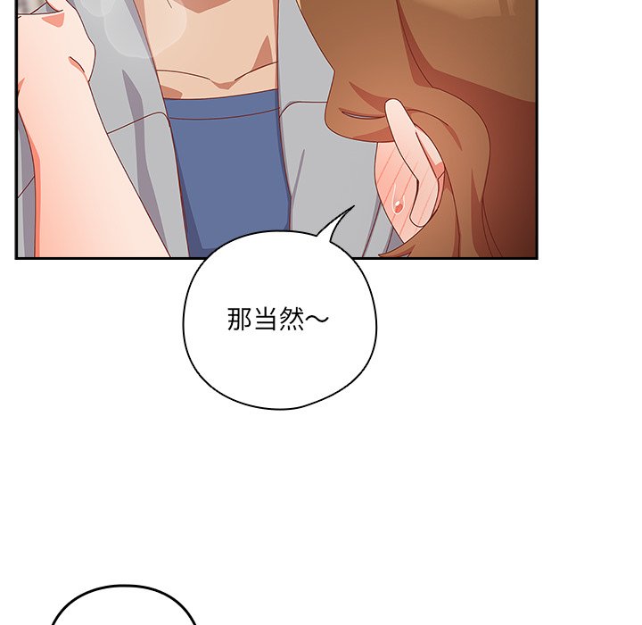 第12话 第 96 页