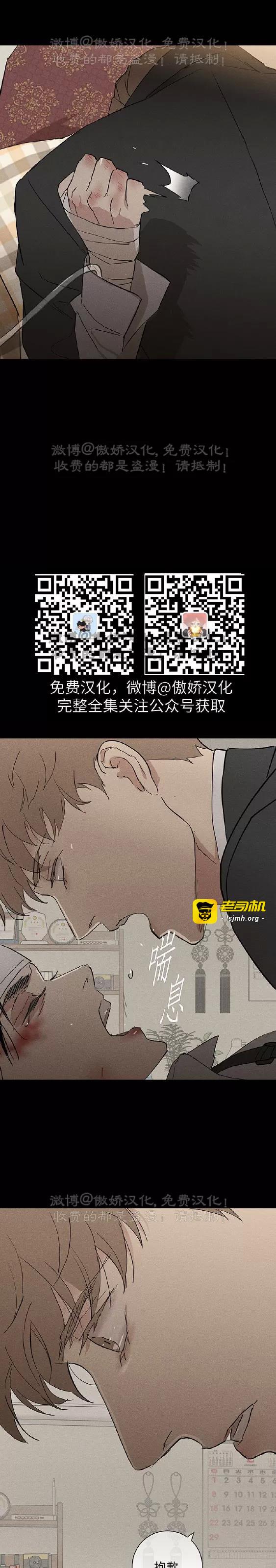 第64话 第 9 页