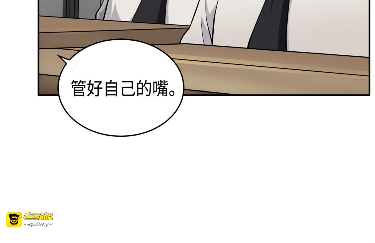 终于回家了 第 21 页