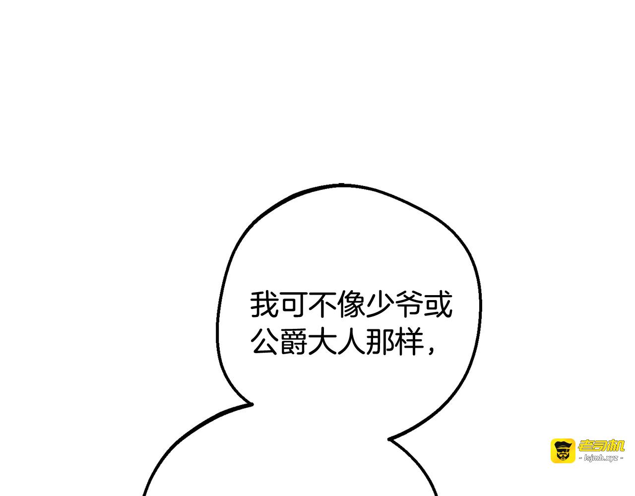 第96话 已无能为力 第 173 页