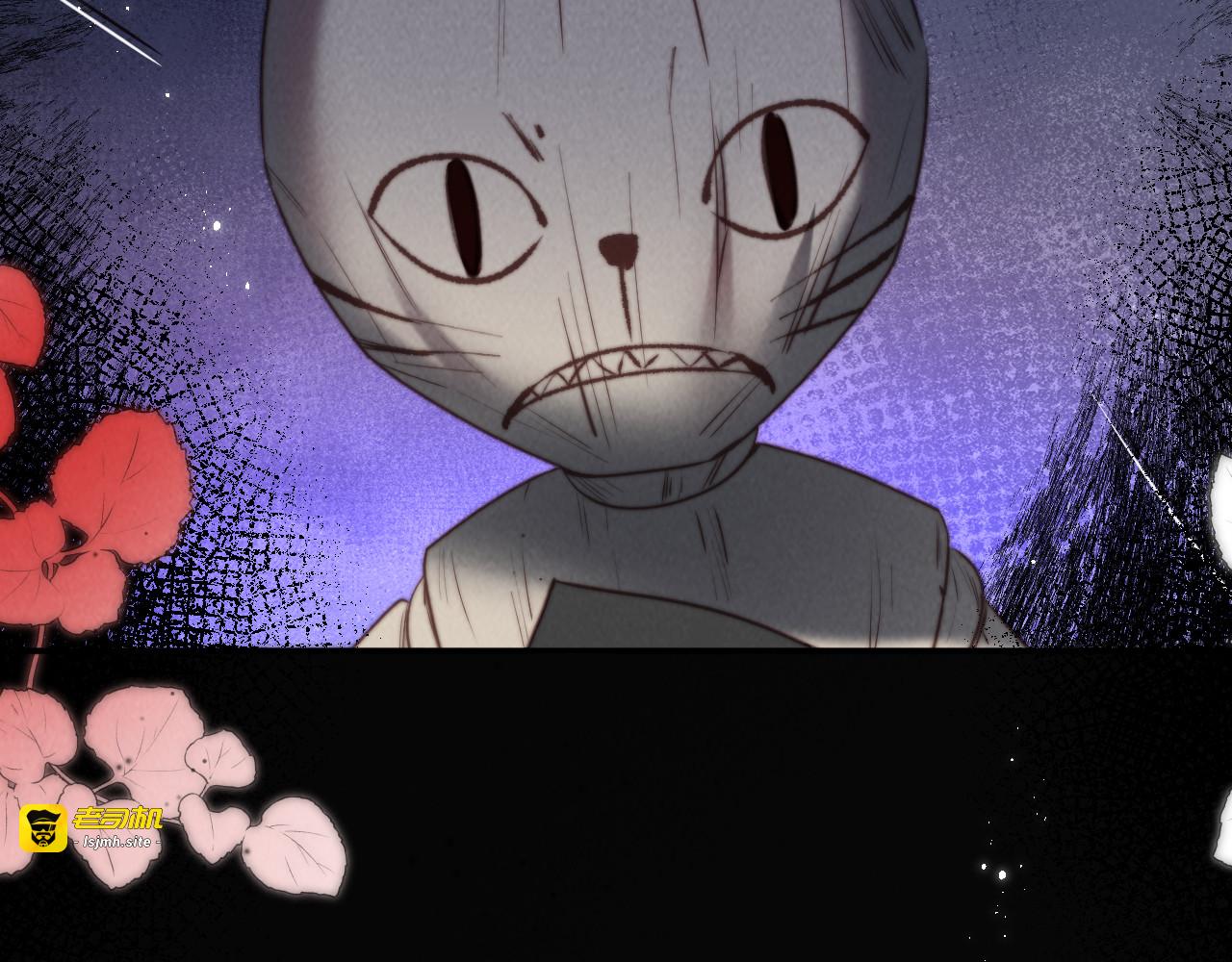 第35话 解救小哥哥 第 27 页
