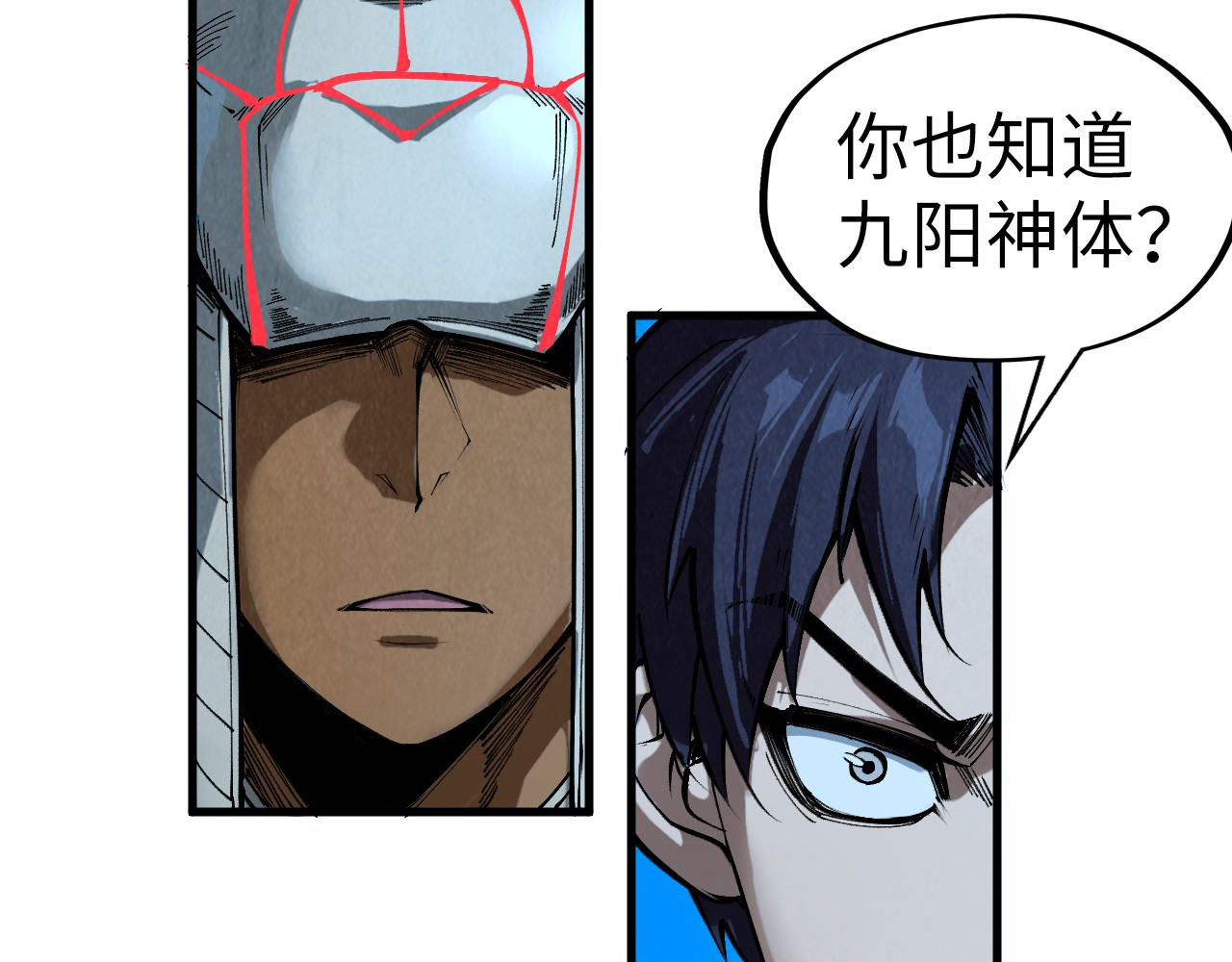 第308话 雨先生 第 56 页