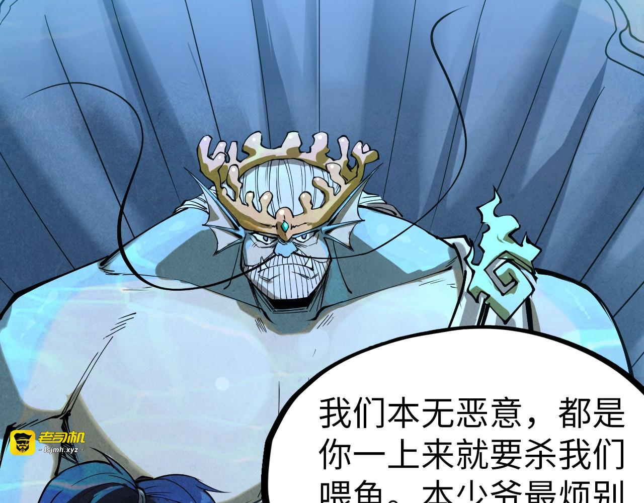 第179话 交易 第 91 页