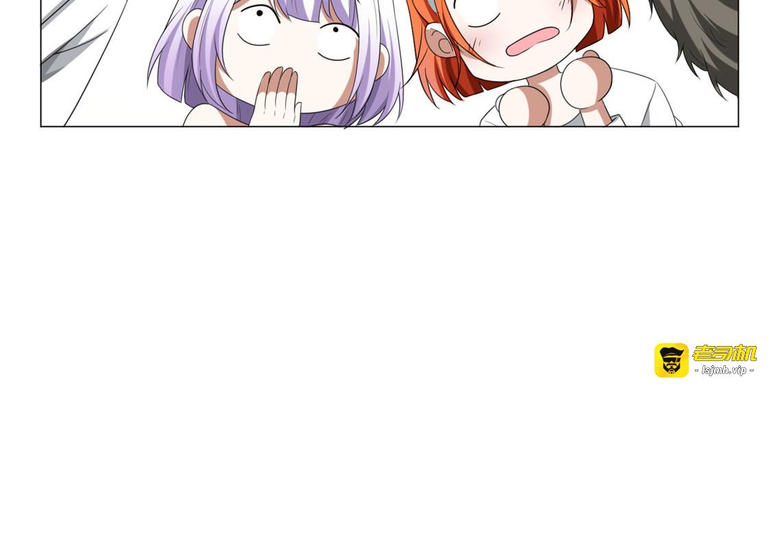 第127话 玩点刺激的？ 第 23 页