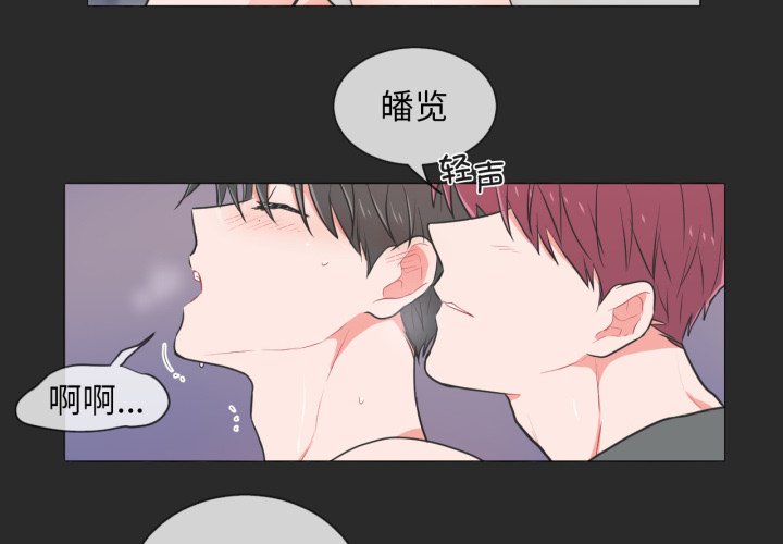 第31话 第 4 页