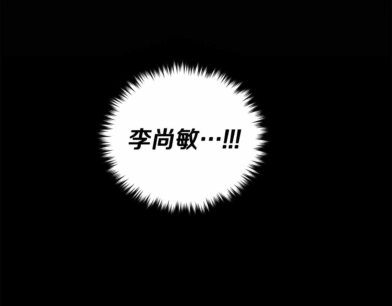 第84话 第 84 页