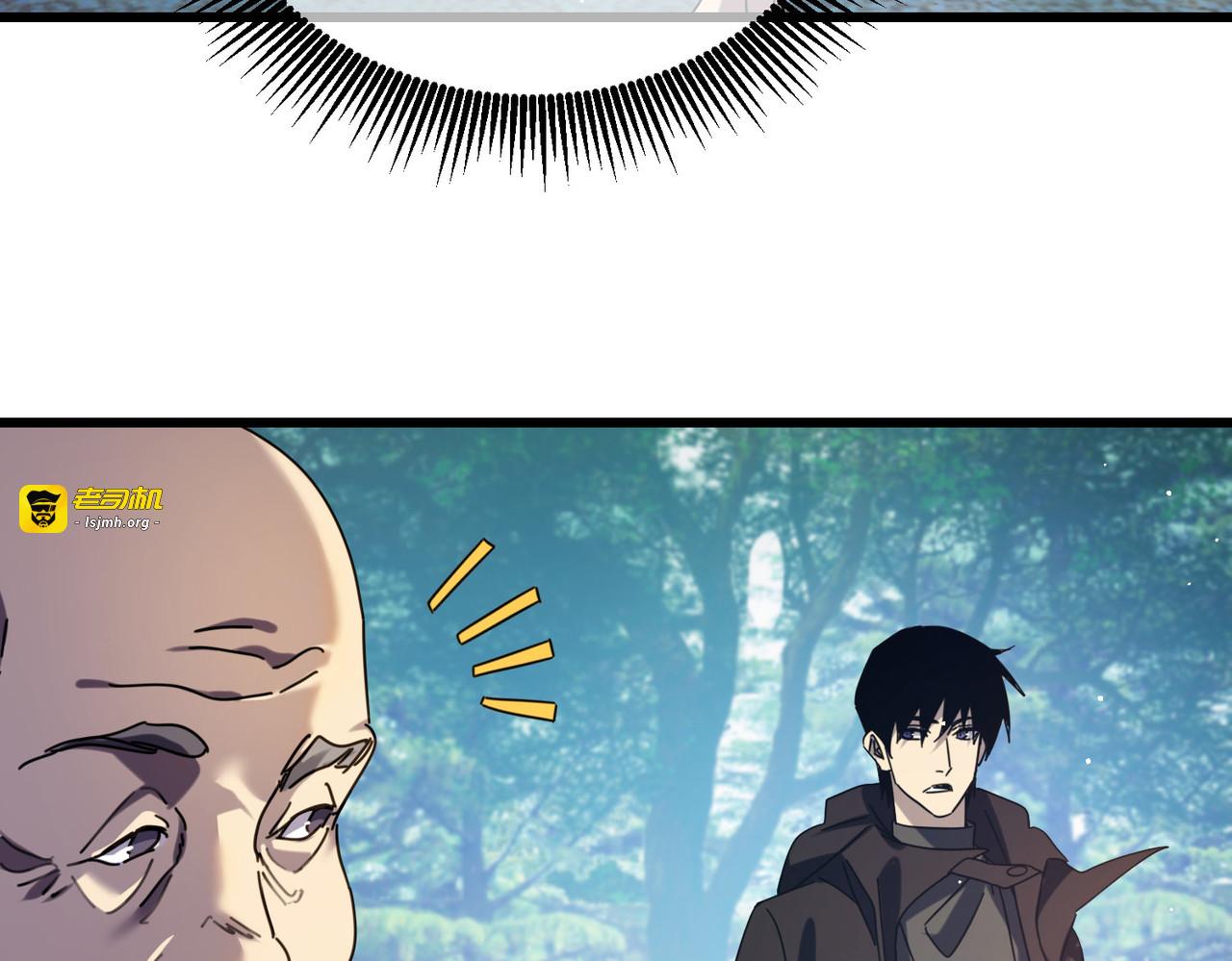 第34话 抵达神谕学府 第 135 页