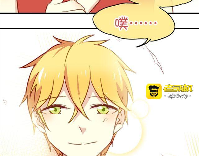 第19话 情敌 第 51 页