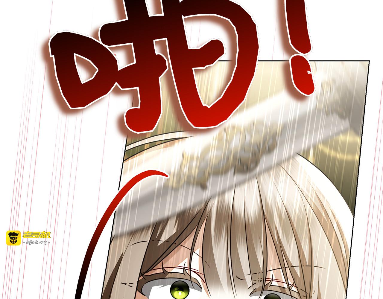 第36话 黑化的洛比 第 239 页