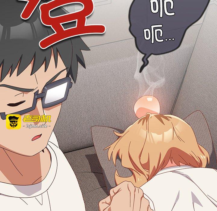 第23话 第 71 页