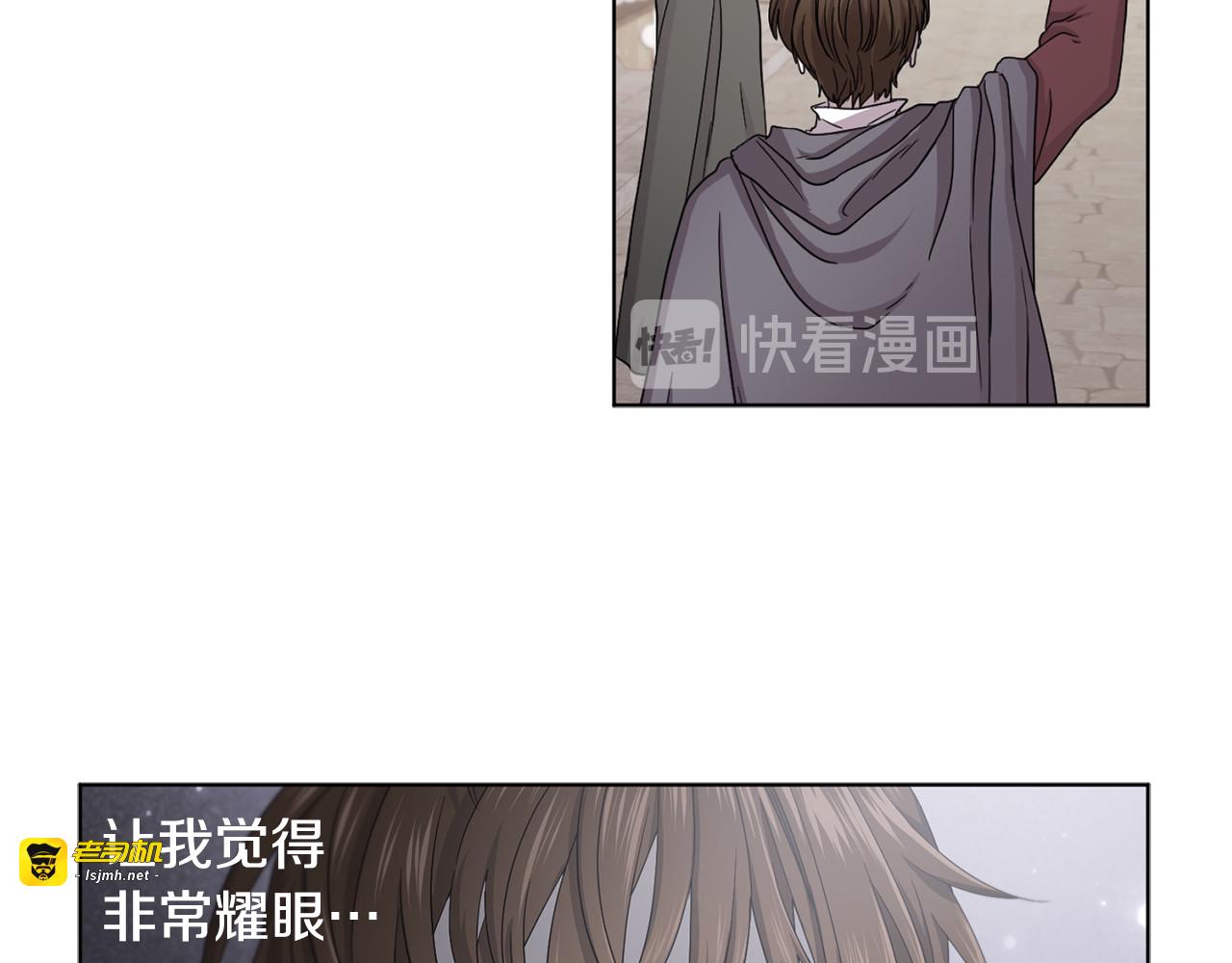 第65话 我爱她 第 25 页