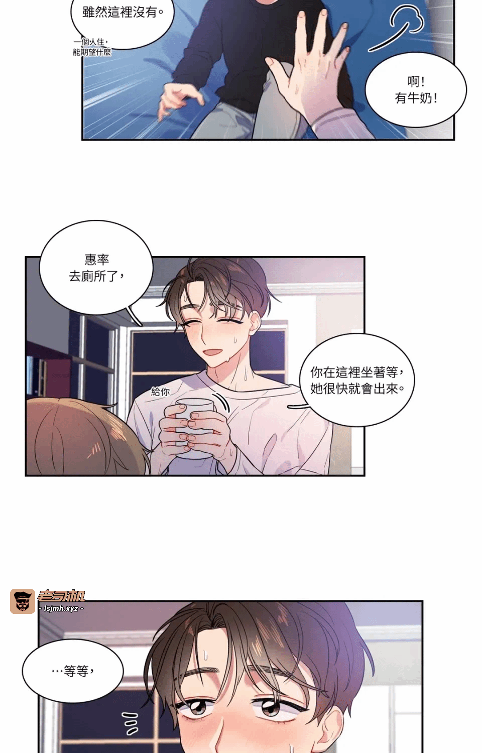 第14话第14话 第 7 页