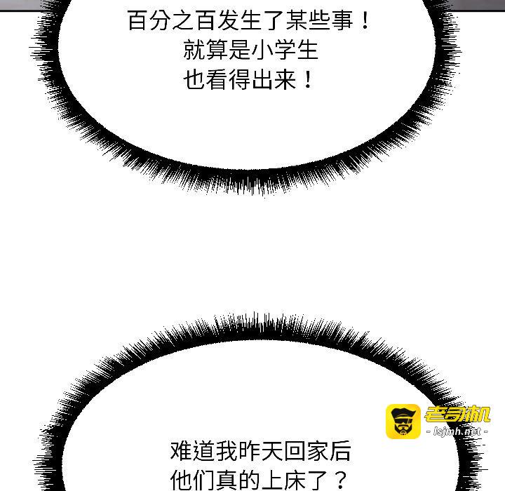 第7话 第 221 页
