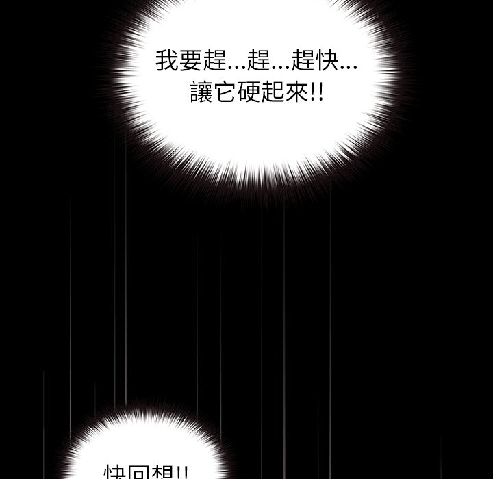 第6话 第 114 页