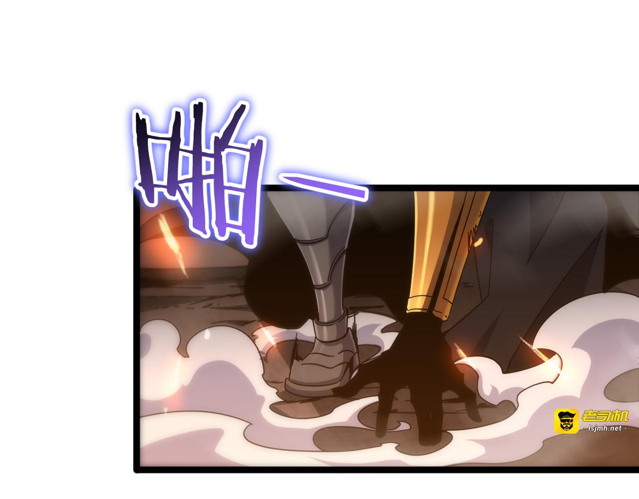 第171话 神剑护主 第 63 页