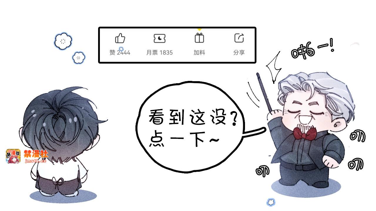 第49话 像极光 第 135 页