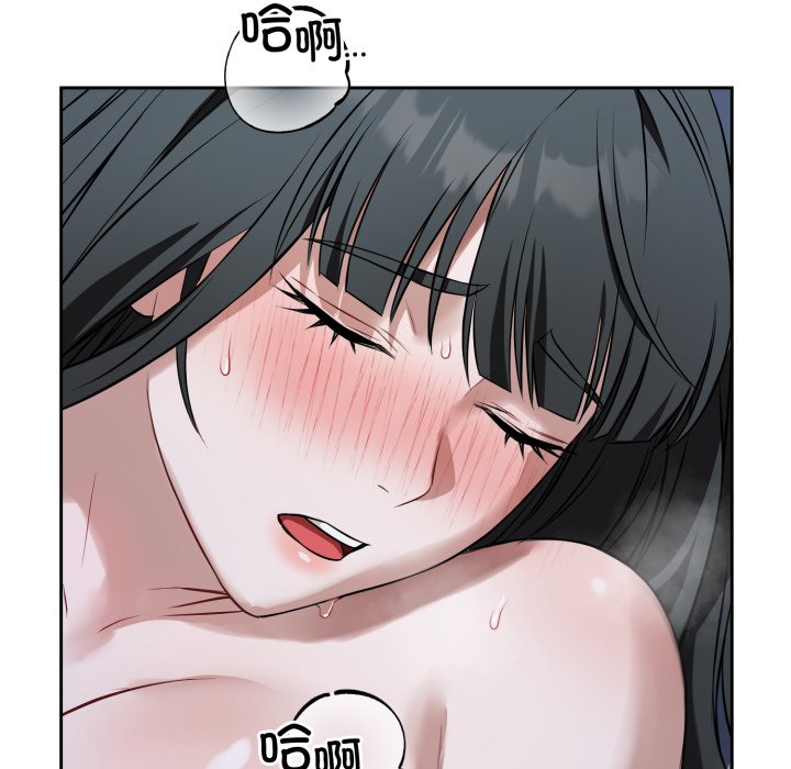 第29话 第 52 页