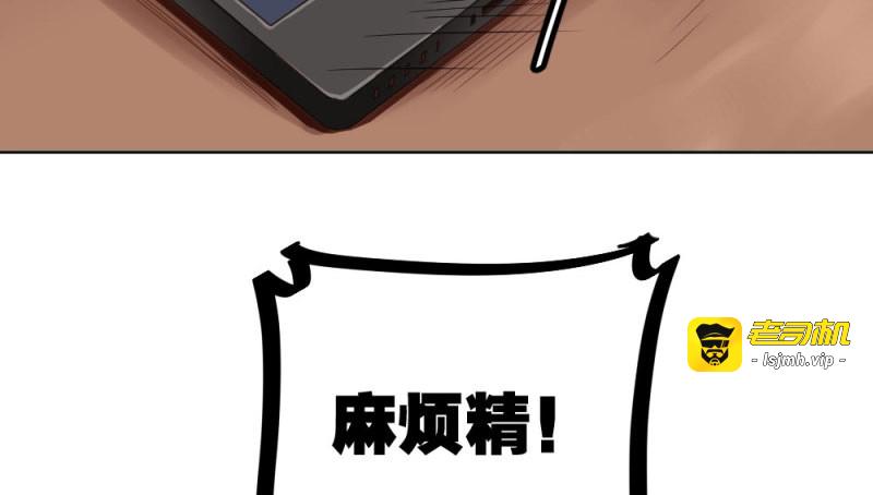 第34话 第26话-紧握的手 第 145 页