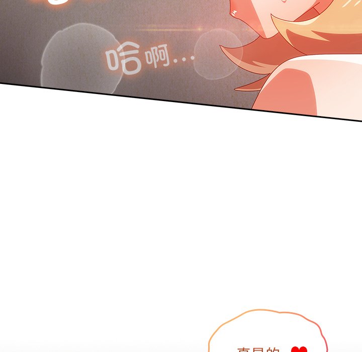 第21话 第 186 页