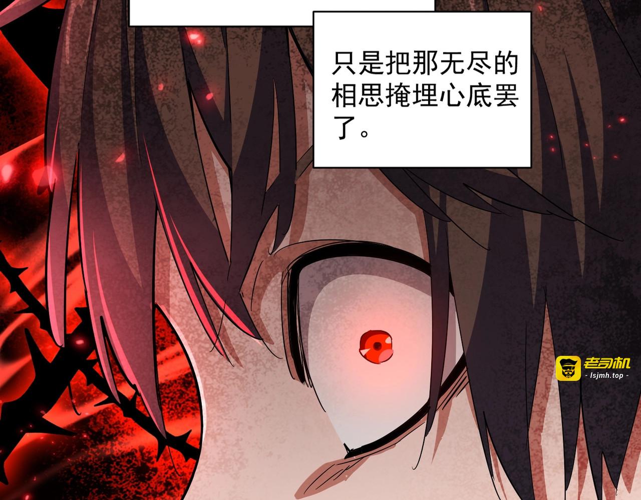 第340话 夺魂 第 13 页
