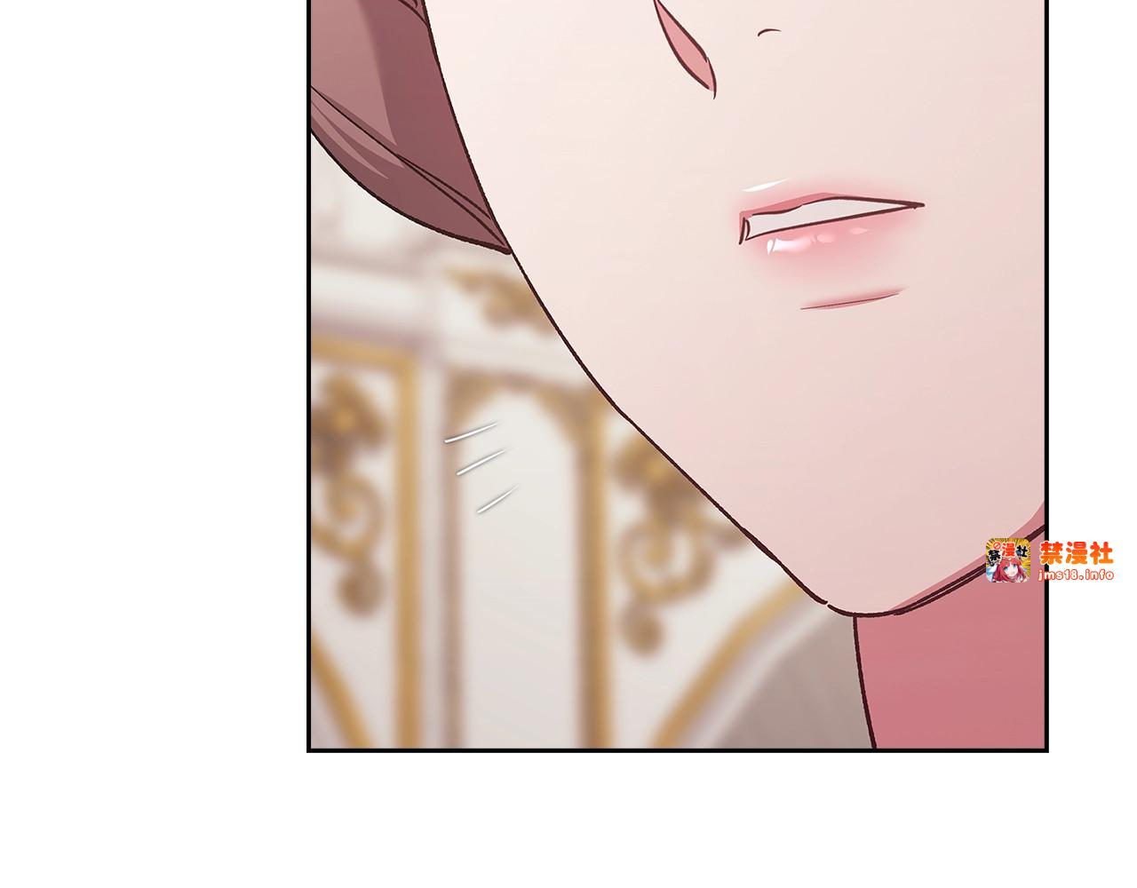 第74话 婆婆好宠，爱了 第 123 页