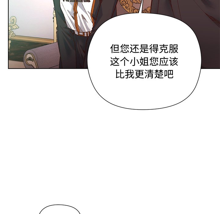 第1话 第 94 页
