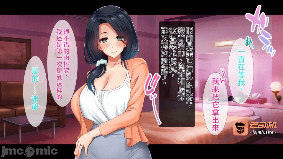 第一话 第 13 页