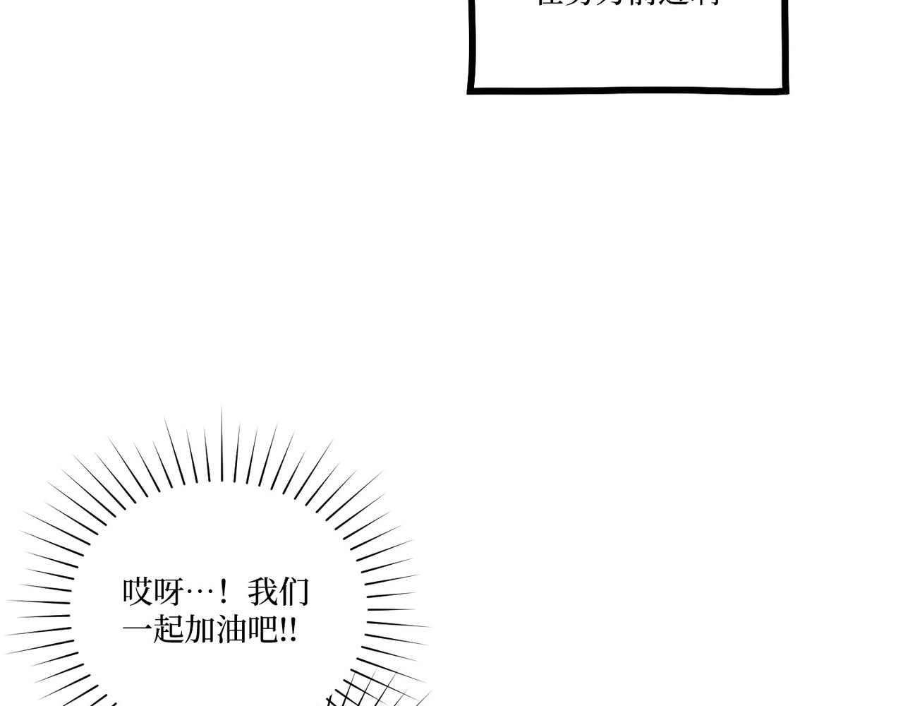 第 16话 第 142 页