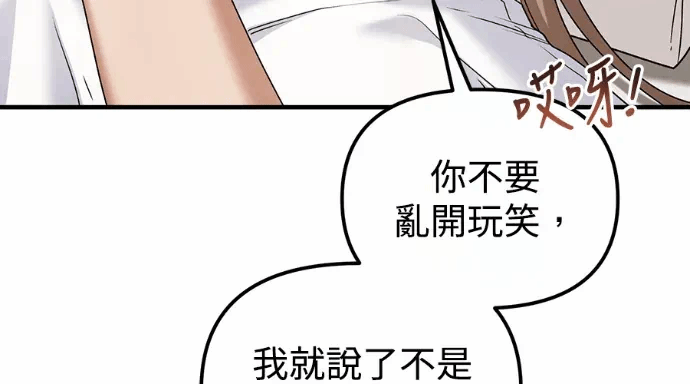 第26话第25话 第 214 页