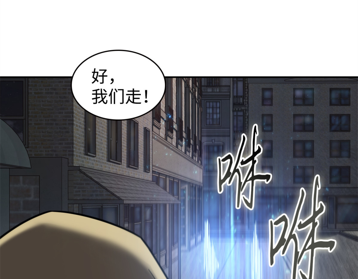 杀手 第 54 页