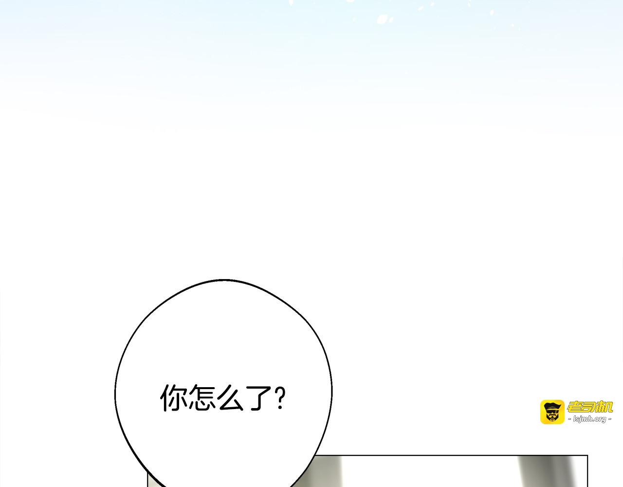 第90话 领悟 第 67 页