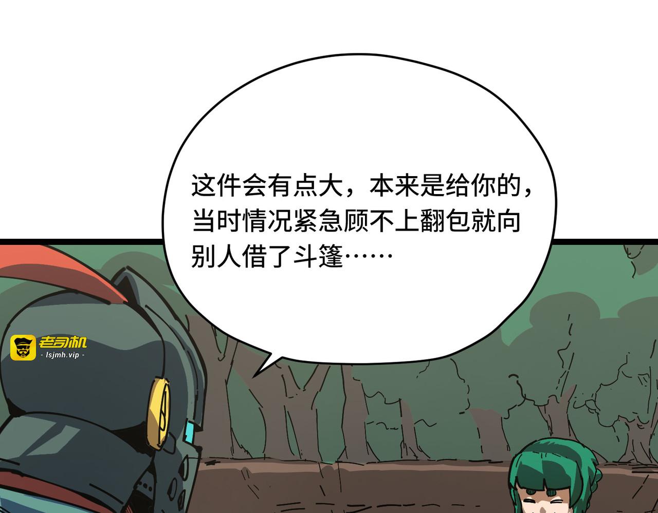 神选 第 129 页