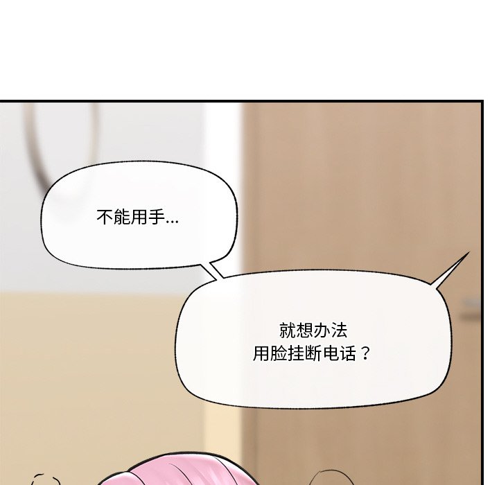 第10话 第 76 页