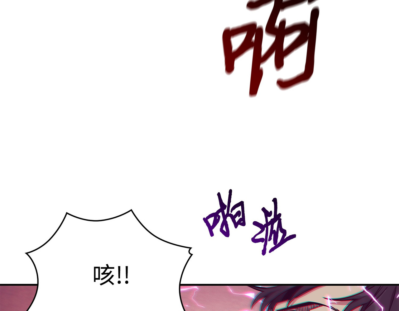 计划成功 第 164 页