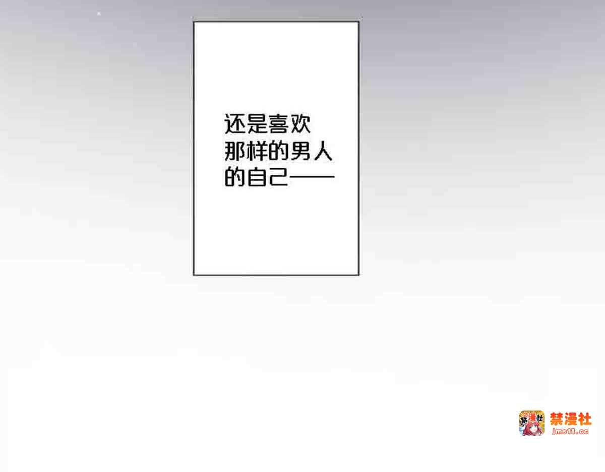 第83话 第 43 页