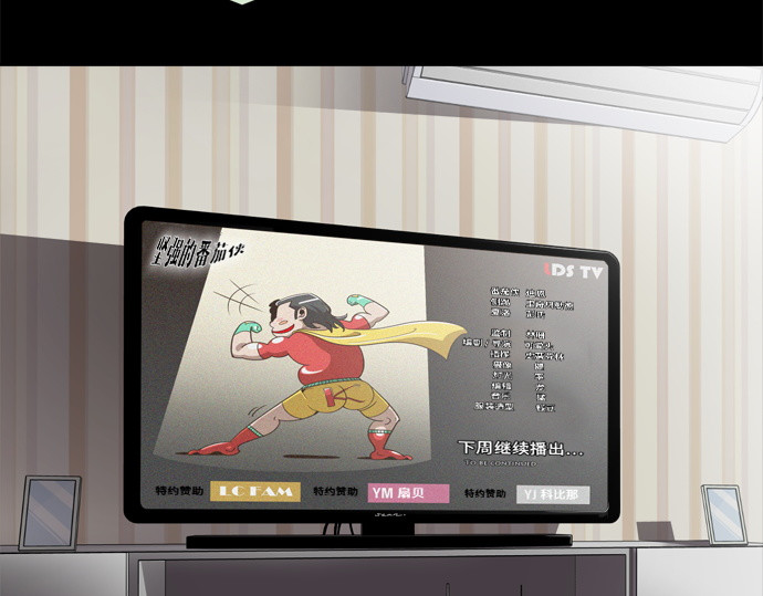 第6话 第 76 页