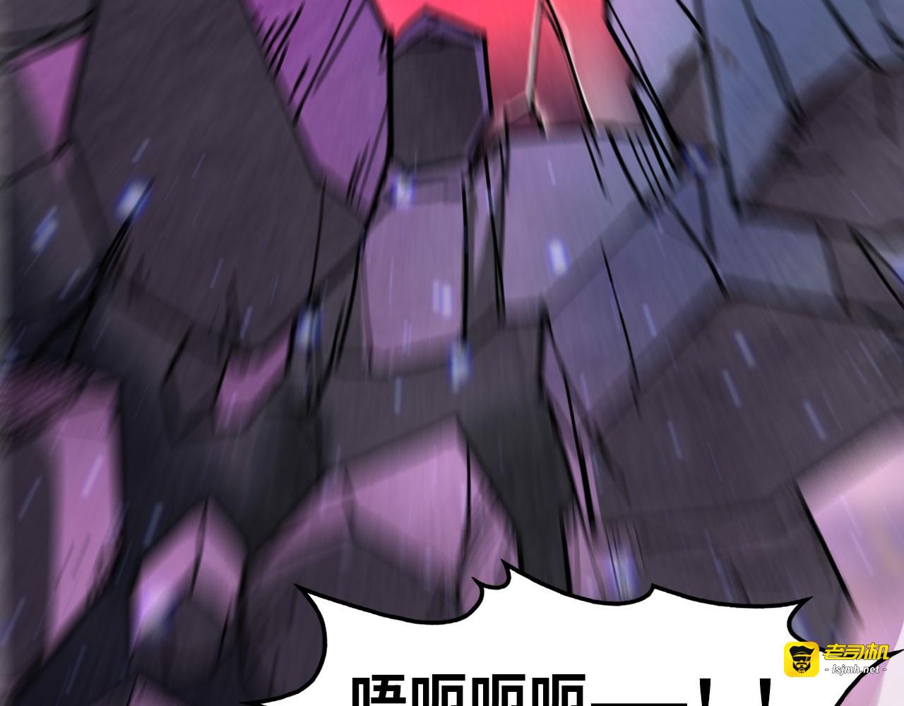 第258话 石之心 第 87 页